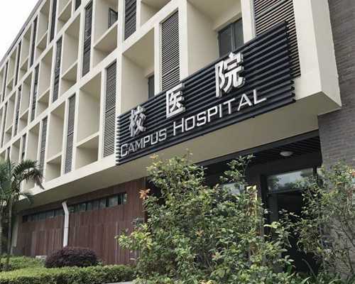 2025云南代怀生子成功率高的医院推荐-附代怀生子机构名单
						