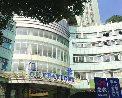 借卵供卵生子电话_供卵机构名单,2024
天津公立医院供卵试管费用明细公开！附