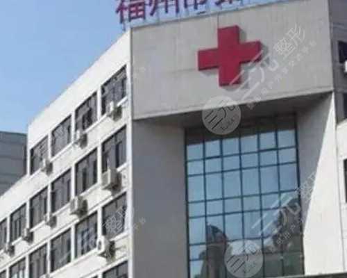 供卵医院_供卵第三代试管,2024烟台市烟台山医院做供卵试管婴儿要多少钱？附供