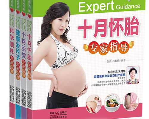 怎样备孕才能生健康武汉助孕宝宝？备孕需要做些什么准备？