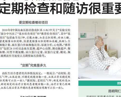 一妇婴能不能做供卵试管？上海哪家医院能做供卵？_哪里提供供卵