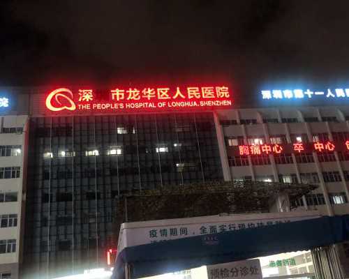 重庆代怀代怀集团 附重庆试管婴儿医院明细 ‘彩超是女生出是男’