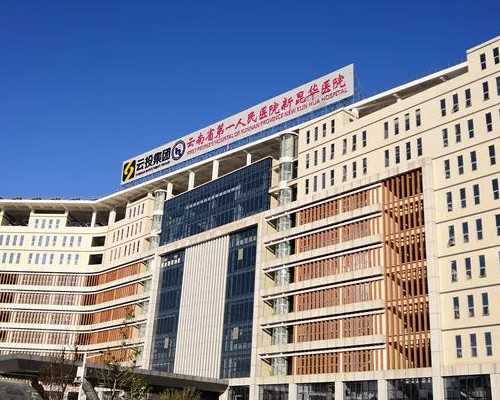 试管捐卵供卵_试管婴儿供卵,2024
黄石民营医院供卵试管费用公开，附黄石私立