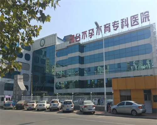 北京找人代怀宝宝，北京试管婴儿费用