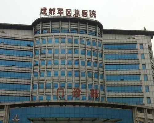 武汉正规借卵试管机构排名名单？附详细介绍？-同城代怀_代怀生男孩