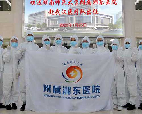 武汉大学人民医院三代试管可以做供卵吗试管成功率有多少