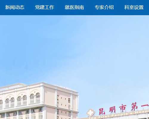 哪里有供卵的_金贝供卵价格,2024
延吉供卵试管医院排名前十火热来袭！附供卵