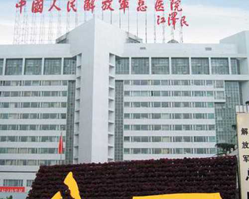 能做供卵试管么_供卵孩子DNA,2024山西做供卵试管婴儿包生男孩多少钱？附山西供