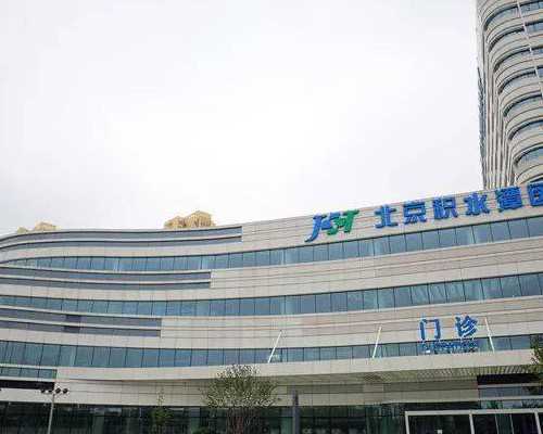 怎样备孕才能生健康武汉助孕宝宝？备孕需要做些什么准备？