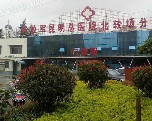 2025大连试管医院代怀生子排名？附详细医院介绍？