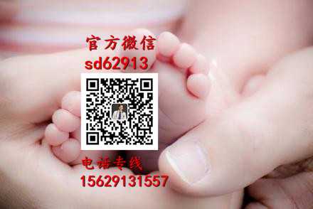 武汉代孕包性别_广州试管包成功医院真的吗，代怀孕那些不为人知的事！