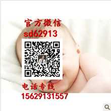 武汉代孕地址_代怀孕协议书怎么写_供卵试管代怀孕