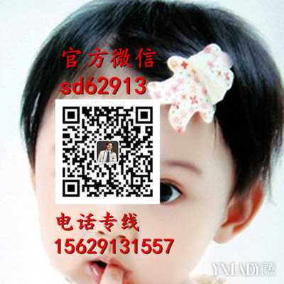 武汉代孕免费咨询_代孕网的优质_代怀孕电话网址