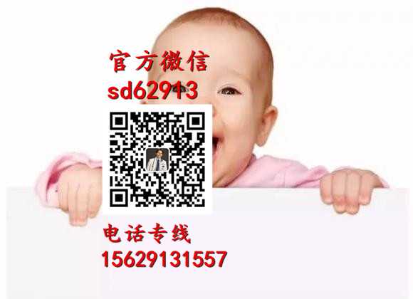武汉代孕价格_代孕医疗器级_代孕保定网站
