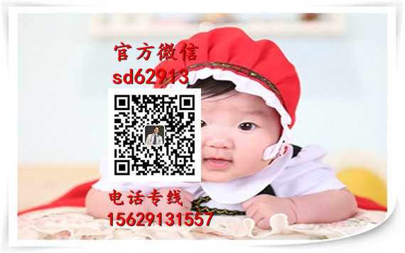 武汉代孕成功率_代孕女孩qq群_2020年代孕的价格