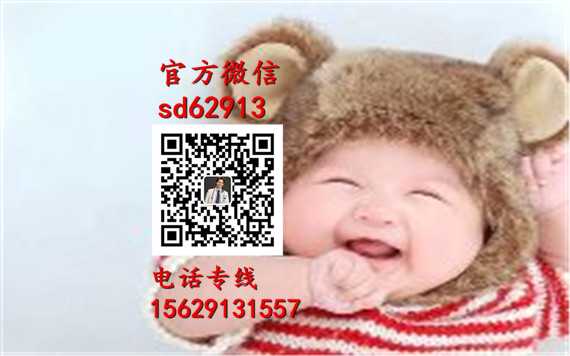 武汉代孕包儿子_2020年代孕网价格表_代孕产子的价格