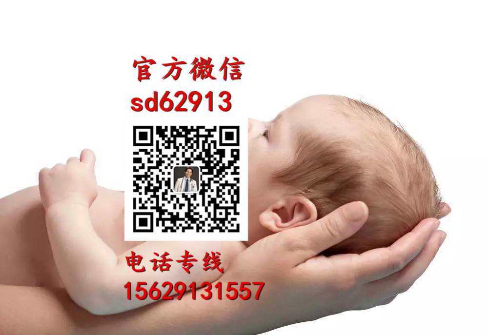 武汉代孕保密咨询_2020年武汉代孕价格表_代孕哪家最好
