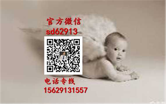 武汉代孕在线咨询_专业助代怀孕包男孩_代孕要多少钱呢