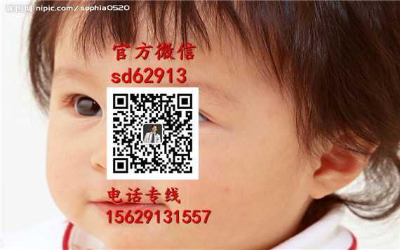 武汉代孕微信_专业代怀孕官网_代孕北京联系方式