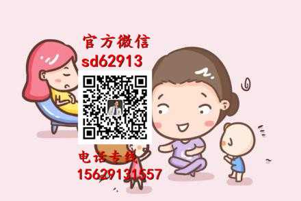 武汉代孕包男孩_2020北京代怀孕价格表_北京代孕网最新价格表