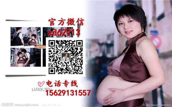 武汉代孕在线咨询_代孕知识_代孕生子公司
