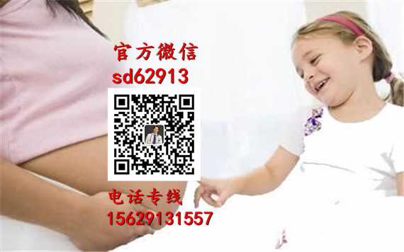 武汉代孕机构_代孕大概费用多少钱_2020年找个人代孕