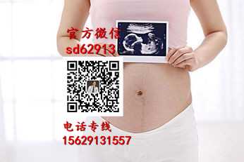 武汉代孕包男孩_代孕的手术多少钱_私人代孕电话号码