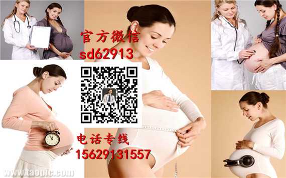 武汉代孕包成功_想找代孕_2020年代孕生子的价格