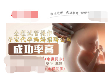 武汉大型代生机构-武汉合法助孕攻略-武汉供卵试管不排队有几家